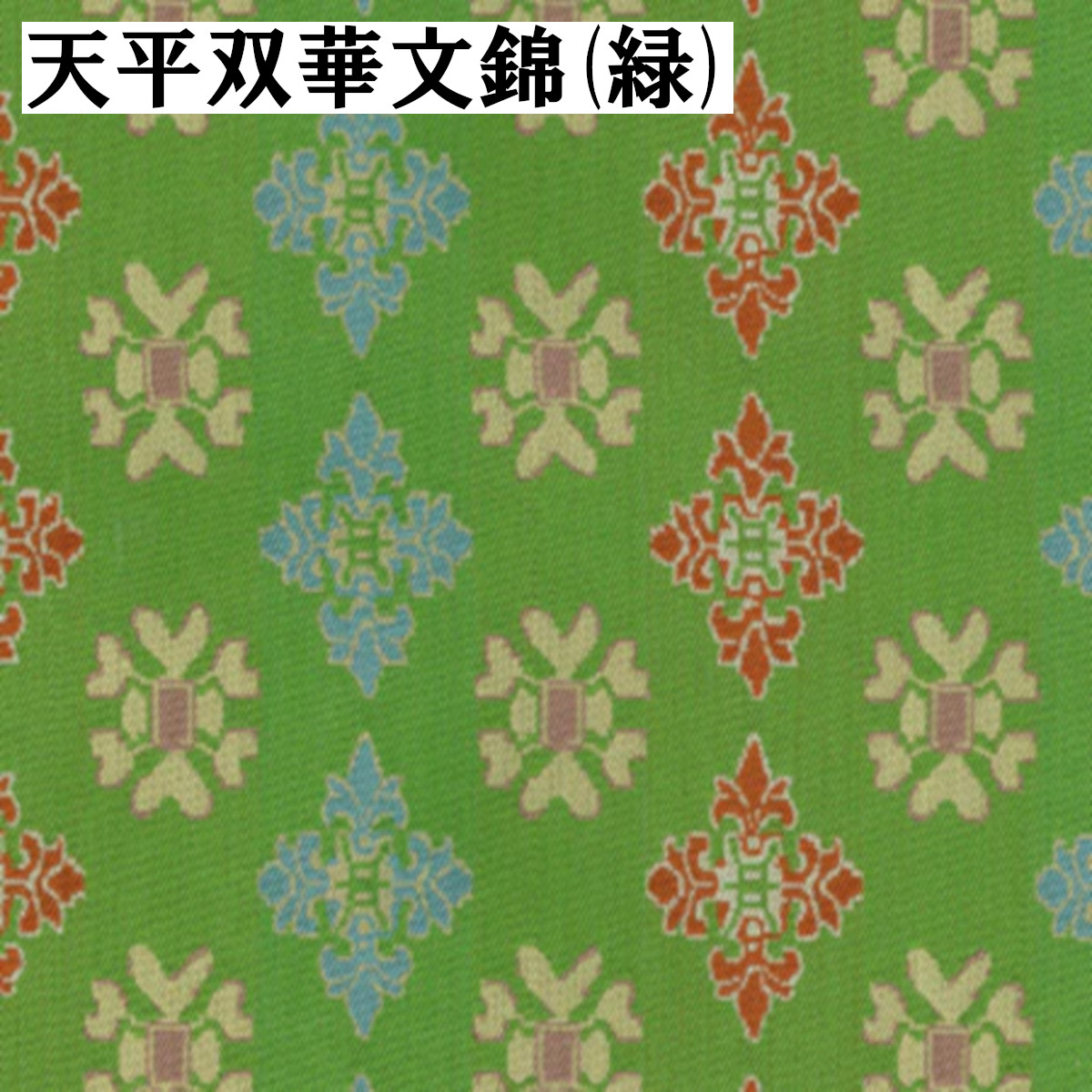 天目仕服　龍村裂 茶道具 天目仕服 龍村裂 : 茶道具 月香園 - 通販 - Yahoo