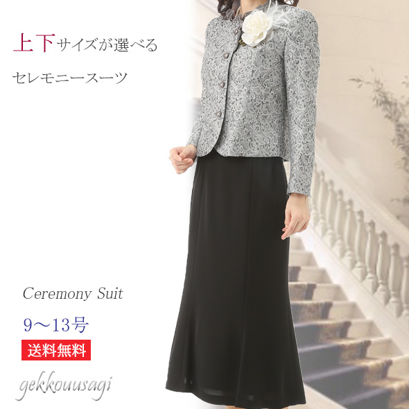 月洸うさぎ - 60代 70代 80代 シニア向けスーツ｜Yahoo!ショッピング