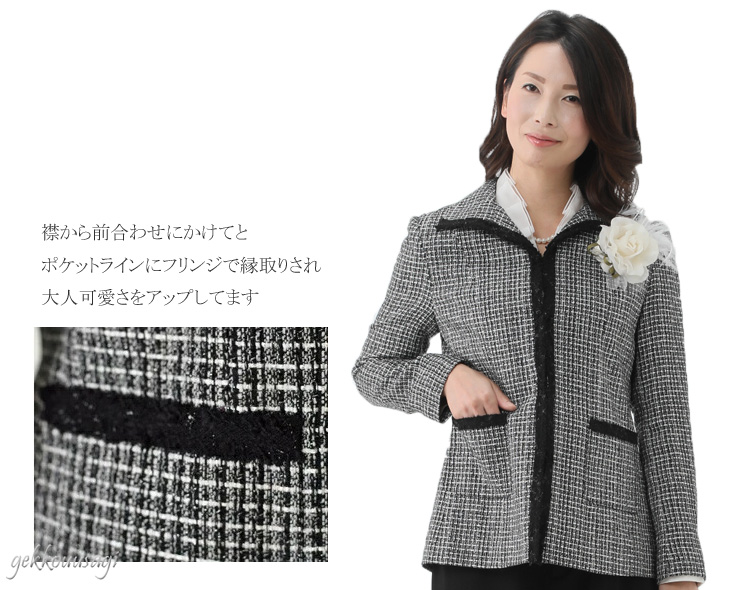 定価12万新品millyミリーファンシーツイード セットアップスーツ ジャケット スーツ 素材感 ファンシーツイード セットアップ ワイドカラー