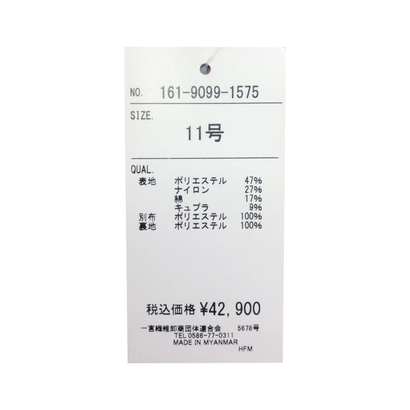 OUNCE（PORTER） ジャケット 単品 レディース 結婚式 スタンドカラー