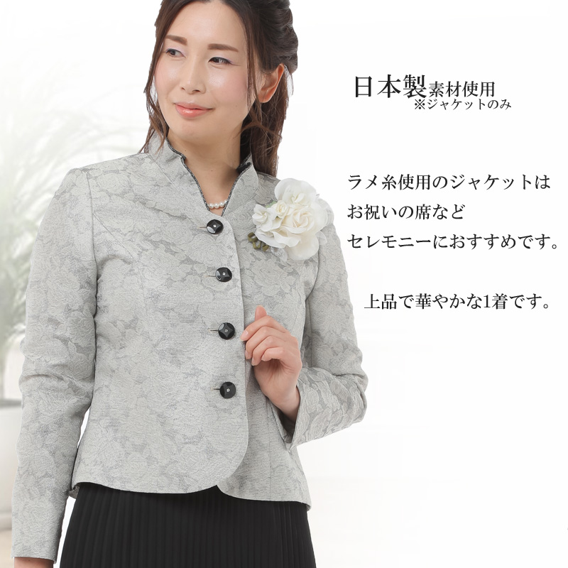 OUNCE（PORTER） ジャケット 単品 レディース 結婚式 スタンドカラー