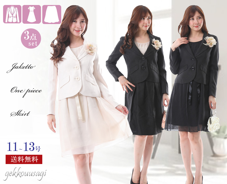 美品    ♡華やか3点セレモニースーツ 楽天市場】【34%OFF】 日本製生地 洗える 喪服 礼服 レディース