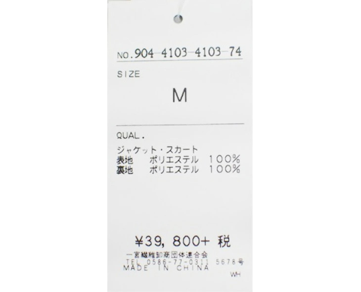 フォーマル スーツ レディース 入学式 結婚式 謝恩会 母 服装 フリル襟