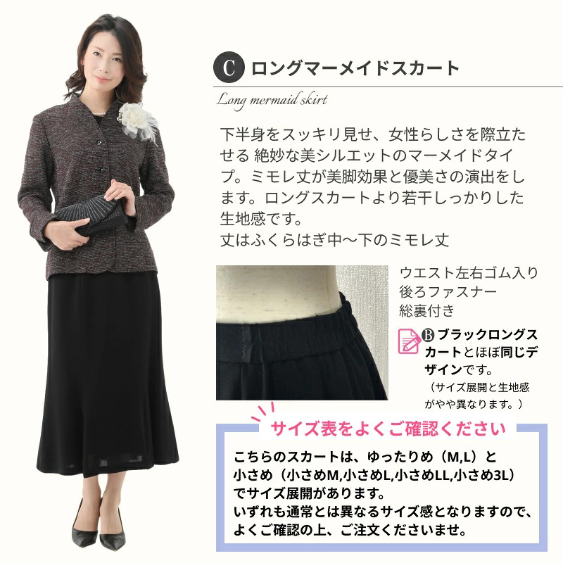 セットアップスーツ 3点セット 上下別サイズOK お宮参り 七五三 結婚式
