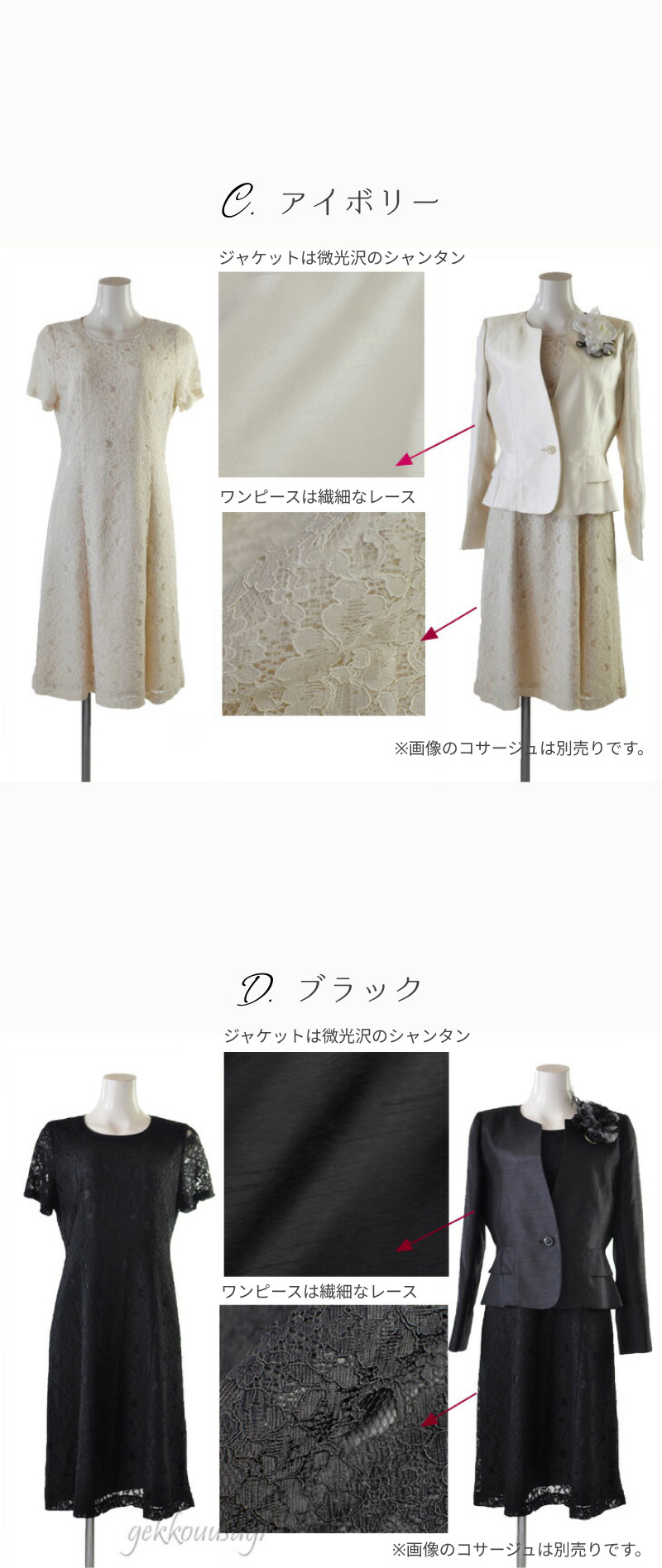 セレモニースーツ ママ スーツ ワンピーススーツ ノーカラジャケット