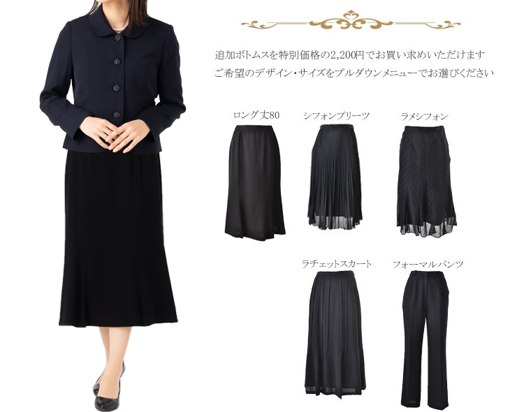 【23区】スカートスーツ　セレモニー　入学式　フォーマル　結婚式　ラメ　36 PourVous（プールヴー） セレモニースーツ スカートスーツ : ZOZOTOWN