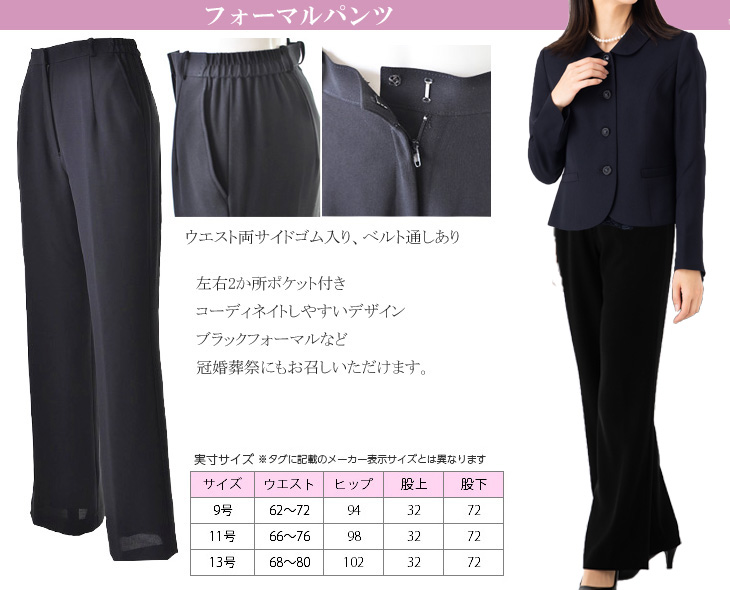 セレモニースーツ レディース スカートスーツ 卒業式 入学式 母 服装