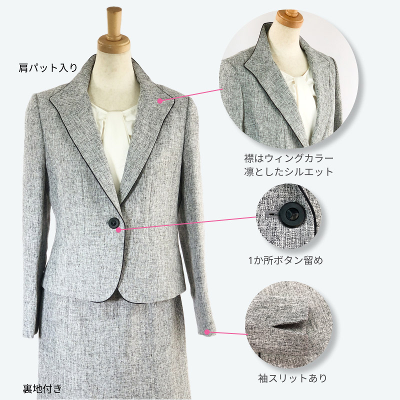 セレモニースーツ 体型カバー 入学式 卒業式 七五三 ママスーツ きれい