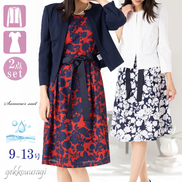 洗えるスーツ レディース ワンピーススーツ ノーカラージャケット 七分袖 Aライン 花柄 ワンピース サマースーツ 通勤 かわいい ママ 働くママ 5163 スーツ レディース 2点セット ワンピーススーツ ノーカラージャケット