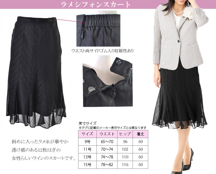 ワンピーススーツ 20代 30代 40代 50代 60代 70代 夏 安い カジュアル