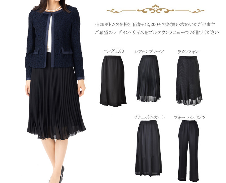 洗えるスーツ 2点セット ワンピーススーツ ノーカラージャケット 花柄