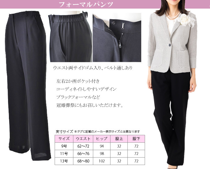 洗えるスーツ 2点セット ワンピーススーツ ノーカラージャケット 花柄