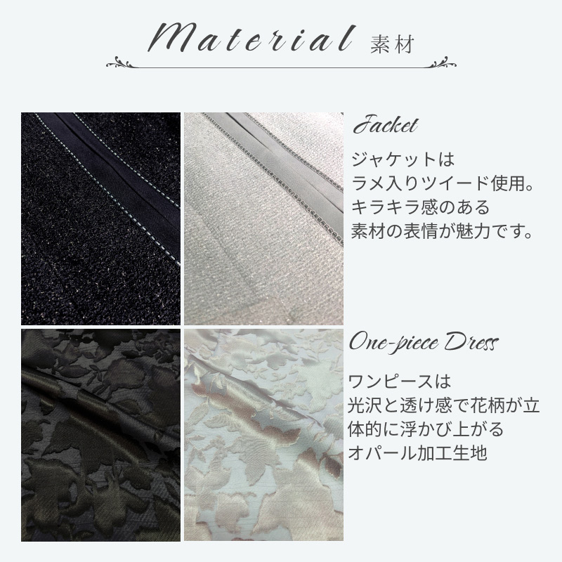 セレモニー ワンピーススーツ シニア ママスーツ 結婚式 お宮参り 入学