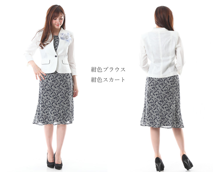 SLIM TAPERED_2】【年間】2釦シングルスリーピーススーツ 0