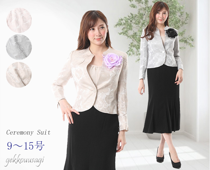 カラーフォーマル レディース カラーフォーマル ベージュ色 ミセス 取り外し可能胸当て付き 結婚式服 結婚式女性スーツ フォーマルスーツ女性 定番カラーフォーマル パーティードレス レディース スーツ(M,L,LL)結婚式 謝恩会 卒業式 入学式 冠婚葬祭 ミセス フォーマルスーツ 卒業式 入学式 結婚式 母親 ママ ロング