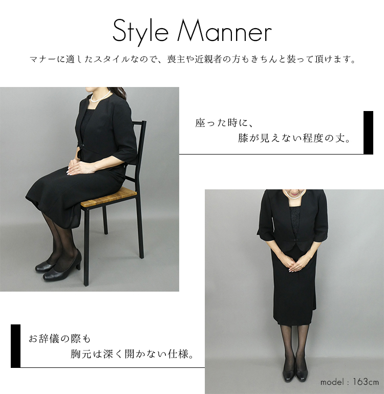 【大セール価格】【1万円ぽっきり】前開き 授乳 ブラックフォーマル 喪服 礼服 レディース ブラックフォーマル 前開き オール
