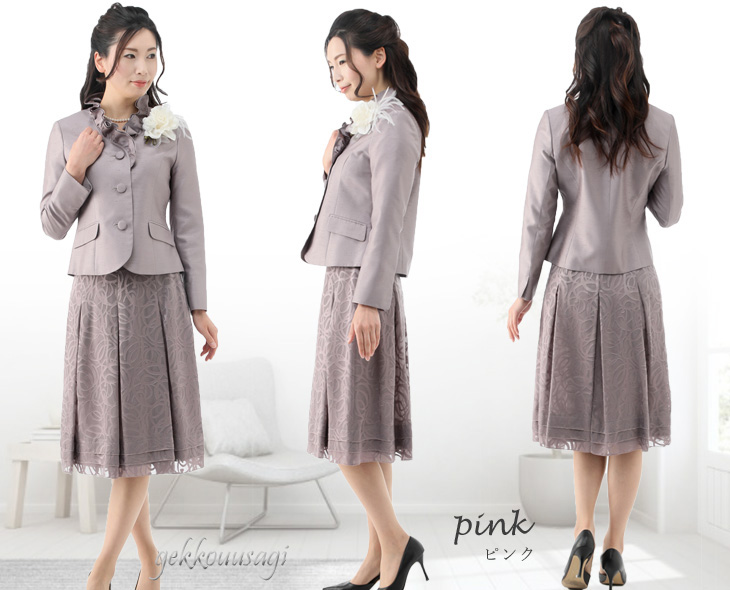 カラーフォーマルスーツ 9号 11号 13号 上品 光沢感 シャンタンスーツ