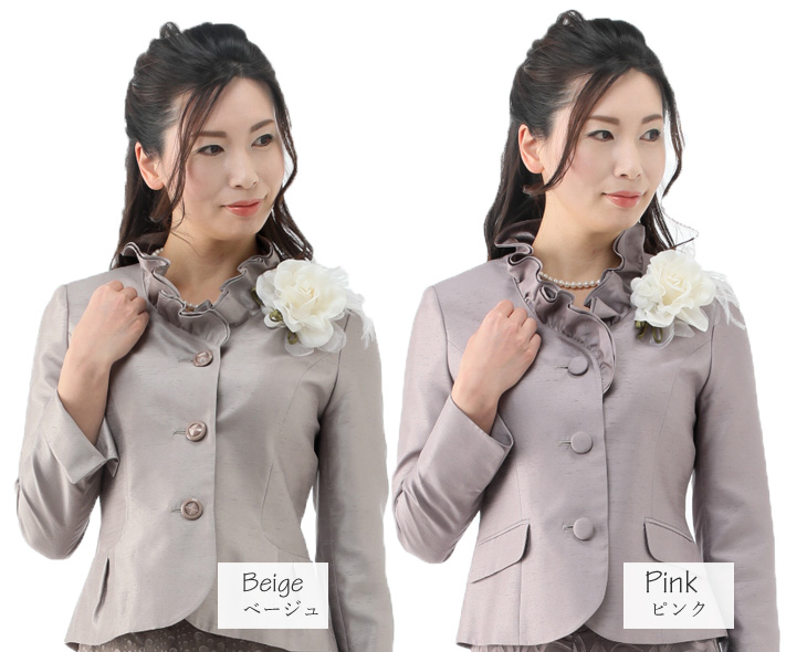 カラーフォーマルスーツ 9号 11号 13号 上品 光沢感 シャンタンスーツ