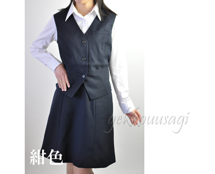 事務服 ベストスーツ 上下セット 2点組 フレアスカート 選べる