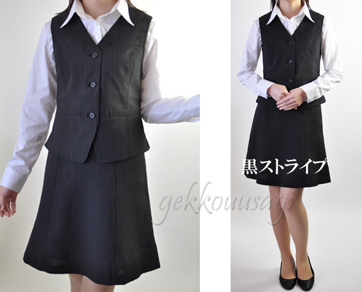 事務服 ベストスーツ 上下セット 2点組 フレアスカート 選べる