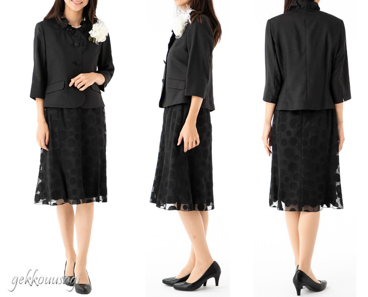 フォーマル レディース ブラックフォーマル 七分袖 フリル襟