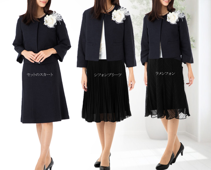 新品同様　INED　スカートスーツ　セットアップ　ブラック　9号　M　ウール 新品同様INEDスカートスーツセットアップブラック9号Mウール