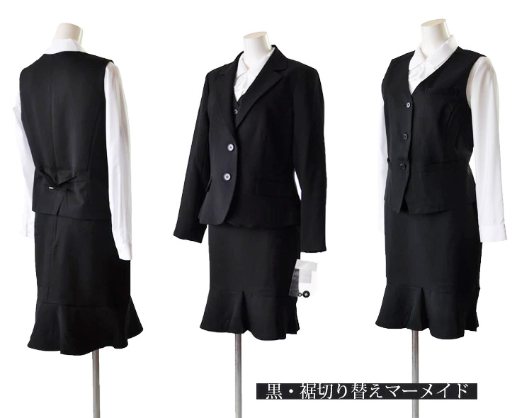 事務服 3点セット 15号 17号 19号 大きいサイズ 2つボタンジャケット