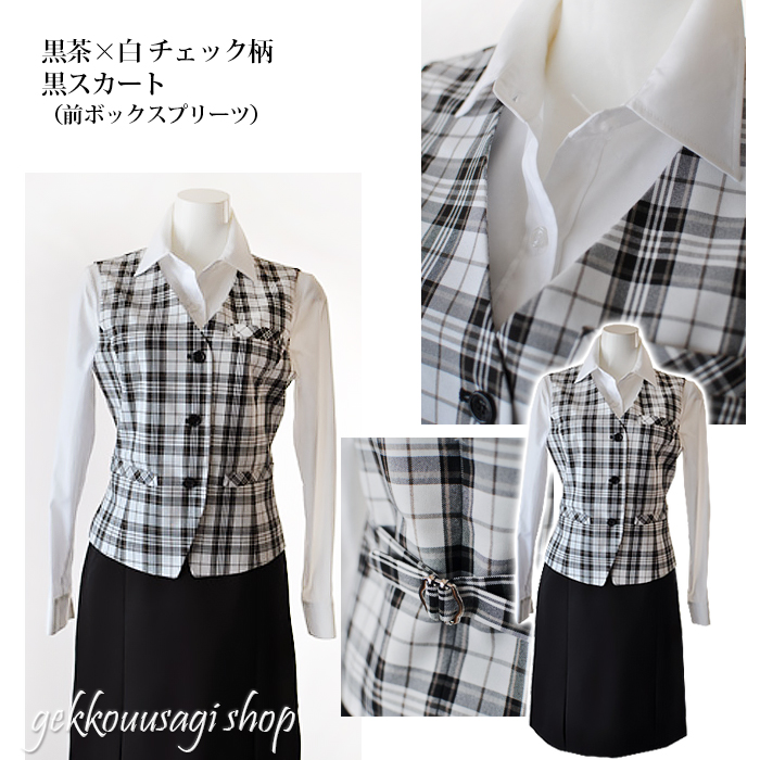 ベスト スーツ 事務服 OL 制服 レディース スカート 上下セット ベスト スーツ 事務服 OL 制服 レディース スカート 上下セット