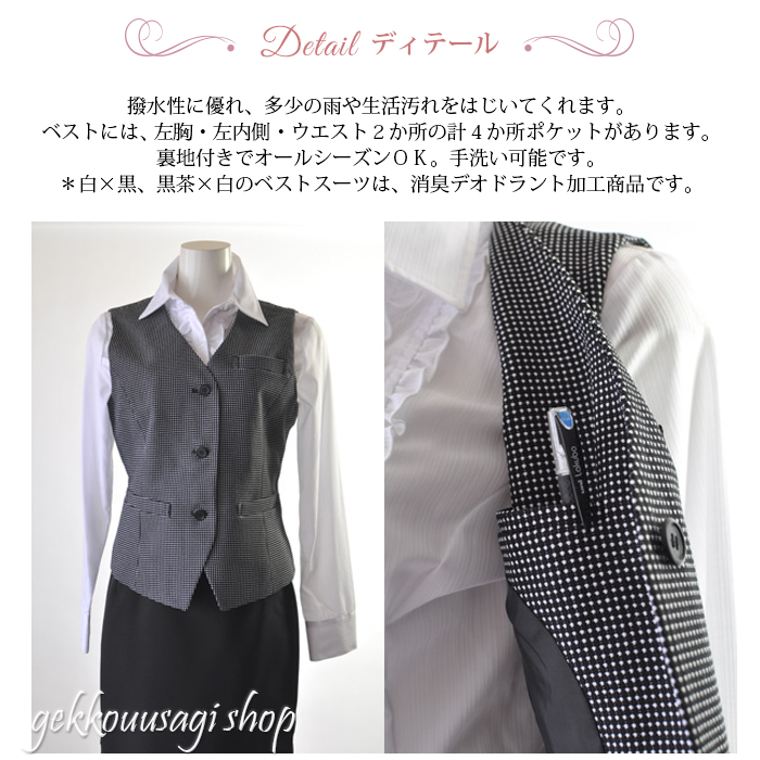 OL制服 ９号 事務服 上下セット２組 未使用タグ付 - ゴルフ