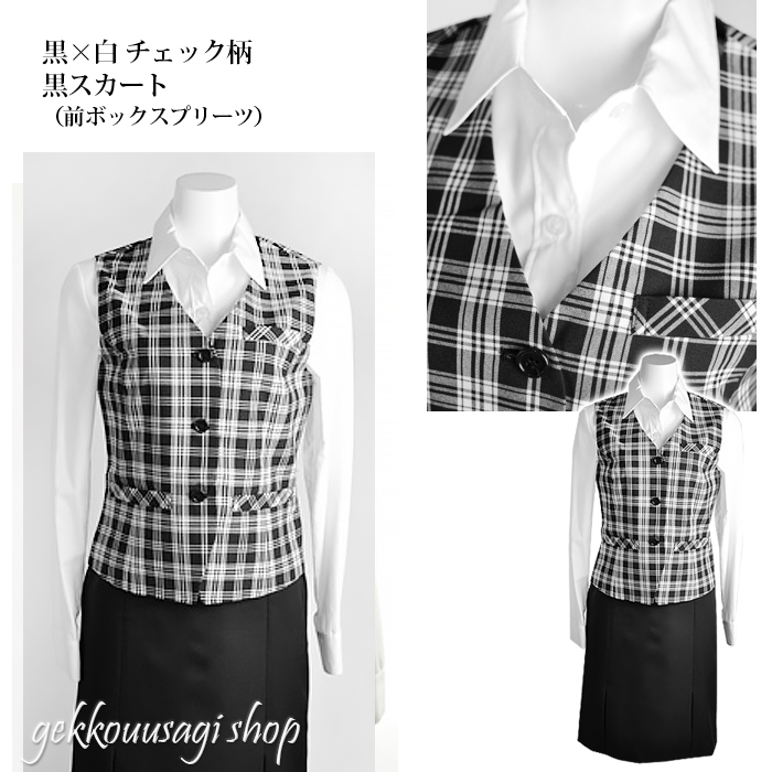 【新品】ボンマックス 事務服 洗濯OK ベストスカートセット 9号 OL制服 事務服】ボンマックス｜上下セット 商品一覧（ブランド