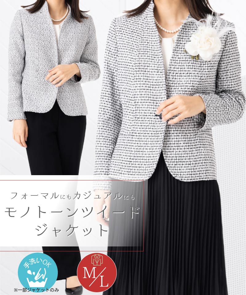 110-130]【セレモニースタイル】フラワーレースジャケット(ノー
