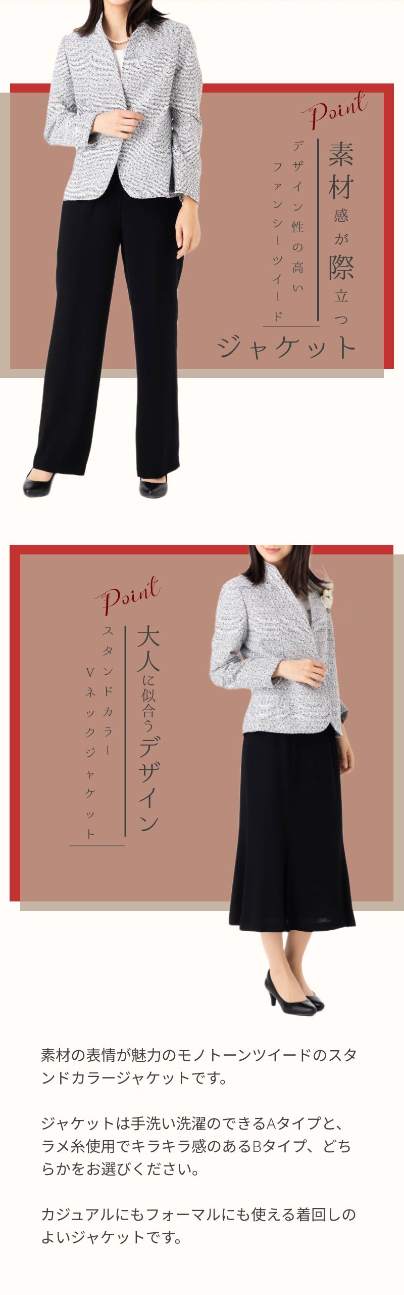 オースチンリード スタンドカラージャケット　38　卒業入学式典　オケージョン 楽天市場】ノーカラージャケット 入学式 セレモニー