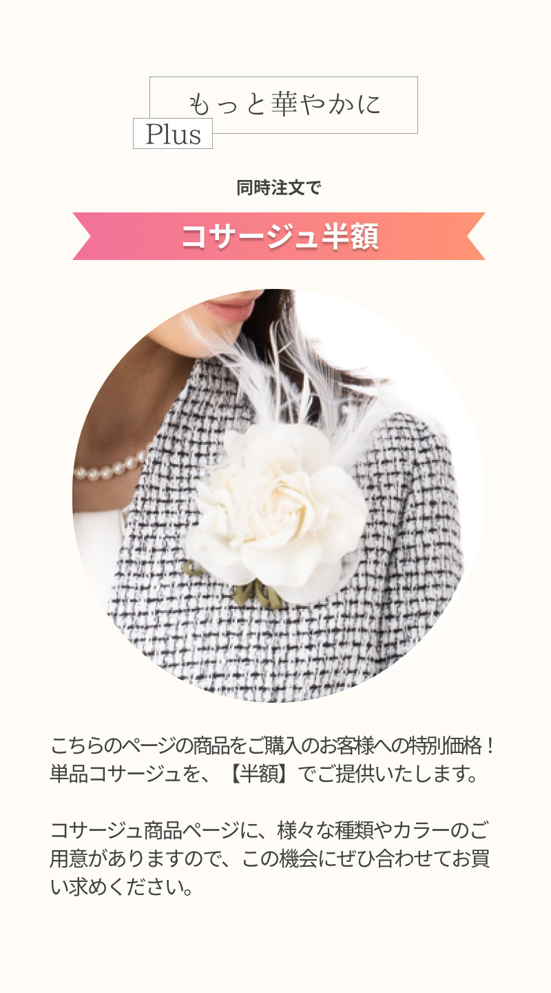 【新品未使用】【特別お値下げ】フォーマル ツイードジャケット 入学式 Alotta 入学式卒業式に！フリンジ使いツイードノーカラー