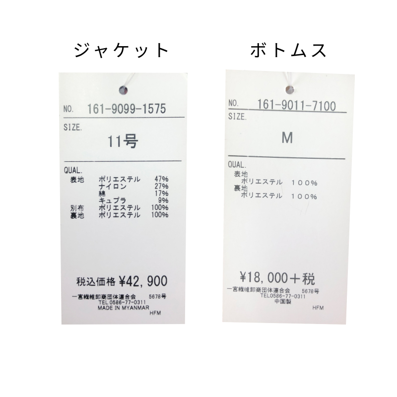 セレモニー スーツ 日本製素材 軽い ジャケット お洒落 ドレス