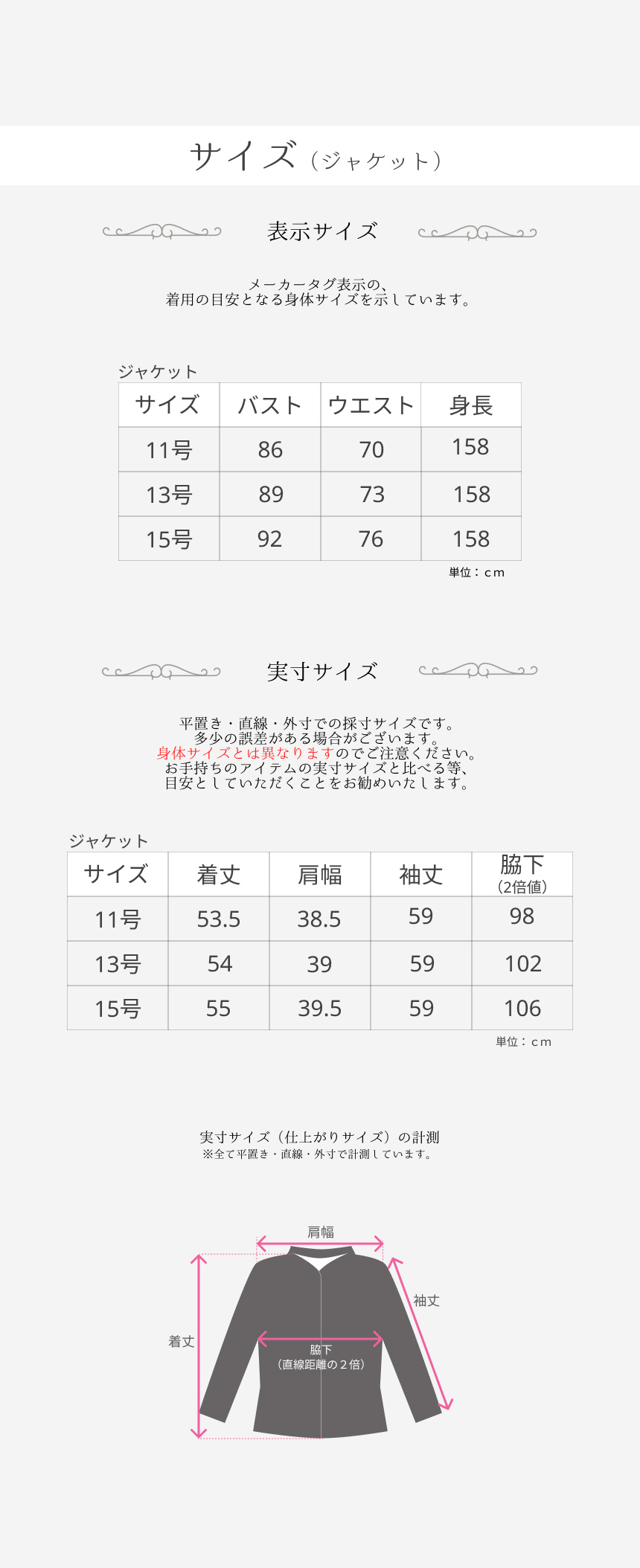 レディース フォーマル ジャケット単品 人気 セレモニー 結婚式