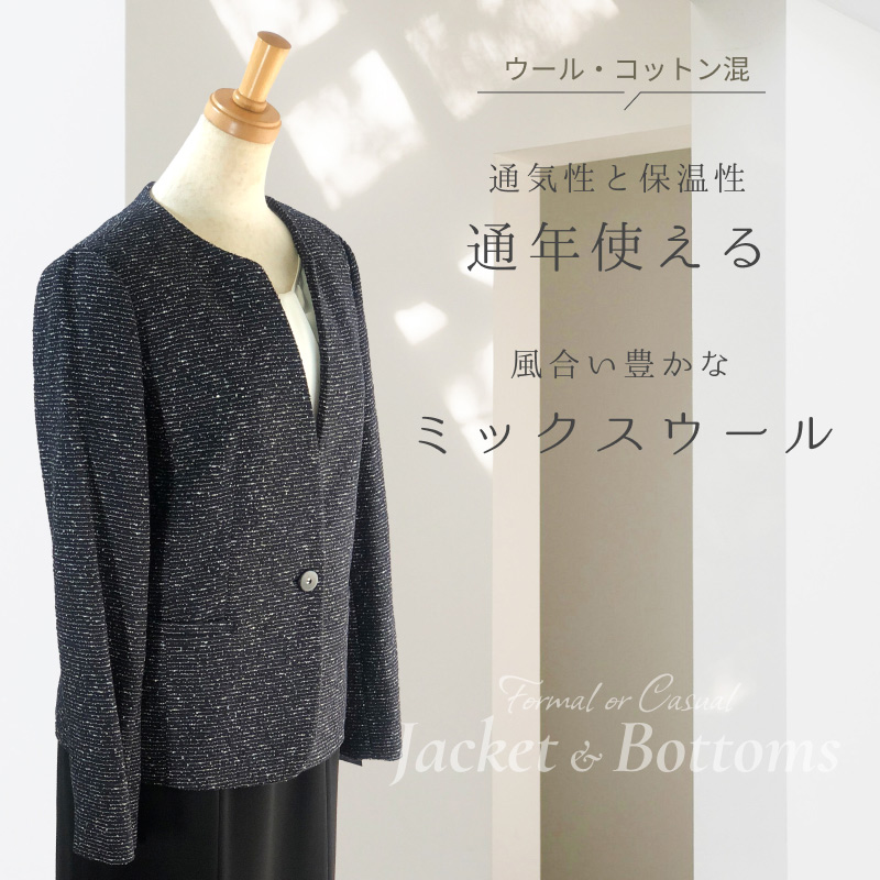 ミックスウールジャケット ボトムスセット結婚式 スーツ レディース セレモニー フォーマル スーツ お洒落 11号 13号 15号 お宮参り お呼ばれ 食事会 |  | 01