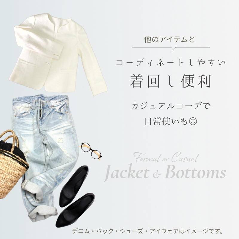ミックスウールジャケット ボトムスセット結婚式 スーツ レディース セレモニー フォーマル スーツ お洒落 11号 13号 15号 お宮参り お呼ばれ 食事会 |  | 03