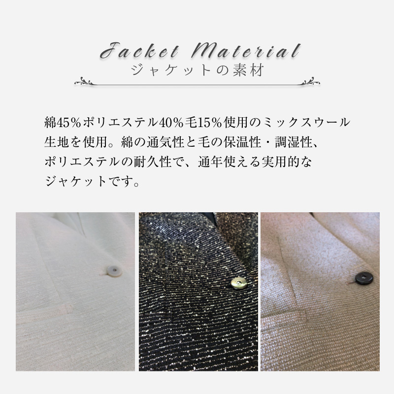ミックスウールジャケット ボトムスセット結婚式 スーツ レディース セレモニー フォーマル スーツ お洒落 11号 13号 15号 お宮参り お呼ばれ 食事会 |  | 07