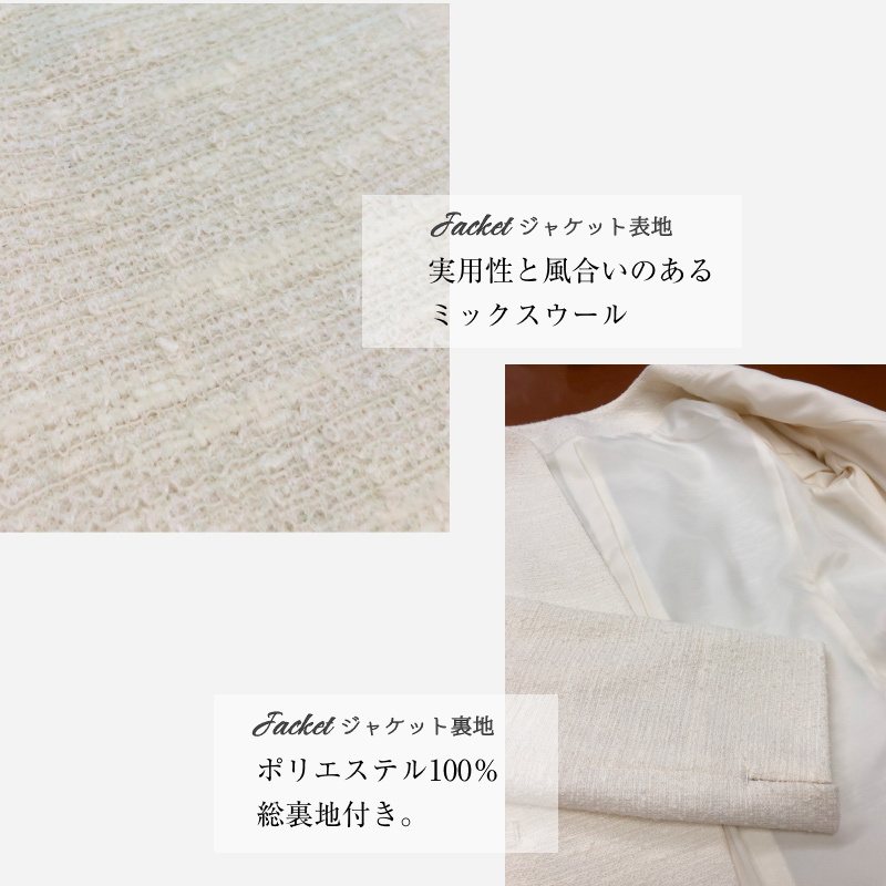 ミックスウールジャケット ボトムスセット結婚式 スーツ レディース セレモニー フォーマル スーツ お洒落 11号 13号 15号 お宮参り お呼ばれ 食事会 |  | 08