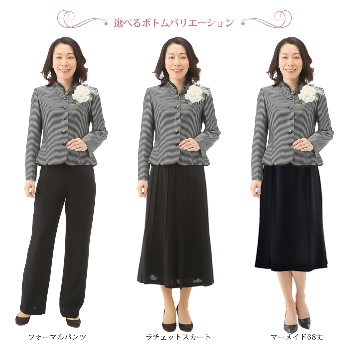 レディースセレモニースーツ（色：シルバー系）｜スーツ、フォーマル