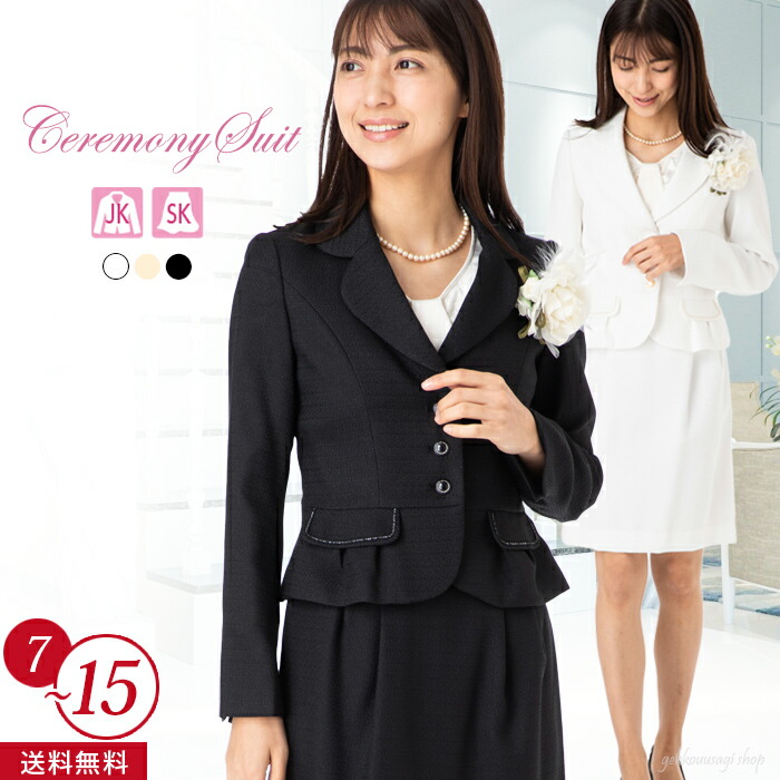 卒業式 入学式 結婚式 披露宴 顔合わせ 七五三 お宮参り 卒園式 入園式