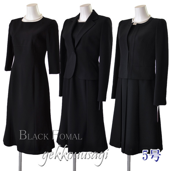 洗える / 抗菌消臭】 喪服 ブラックフォーマル 礼服 着丈が