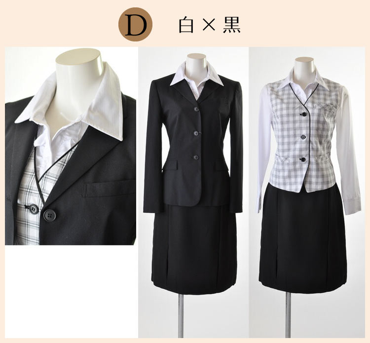 事務服 ジャケット ベストスーツ 3点組 3つボタンジャケット黒＋機能性