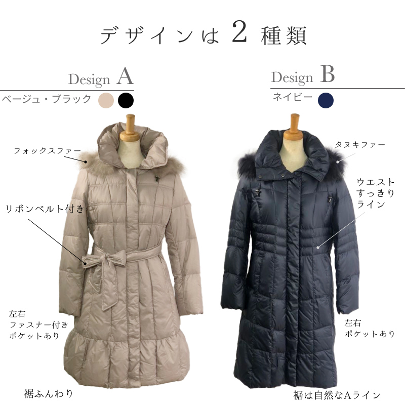 ダウン ジャケット コート フェイクファー ベルト 全2色 b4909 ダウンコートレディース アウター ダウンジャケット ダウン90