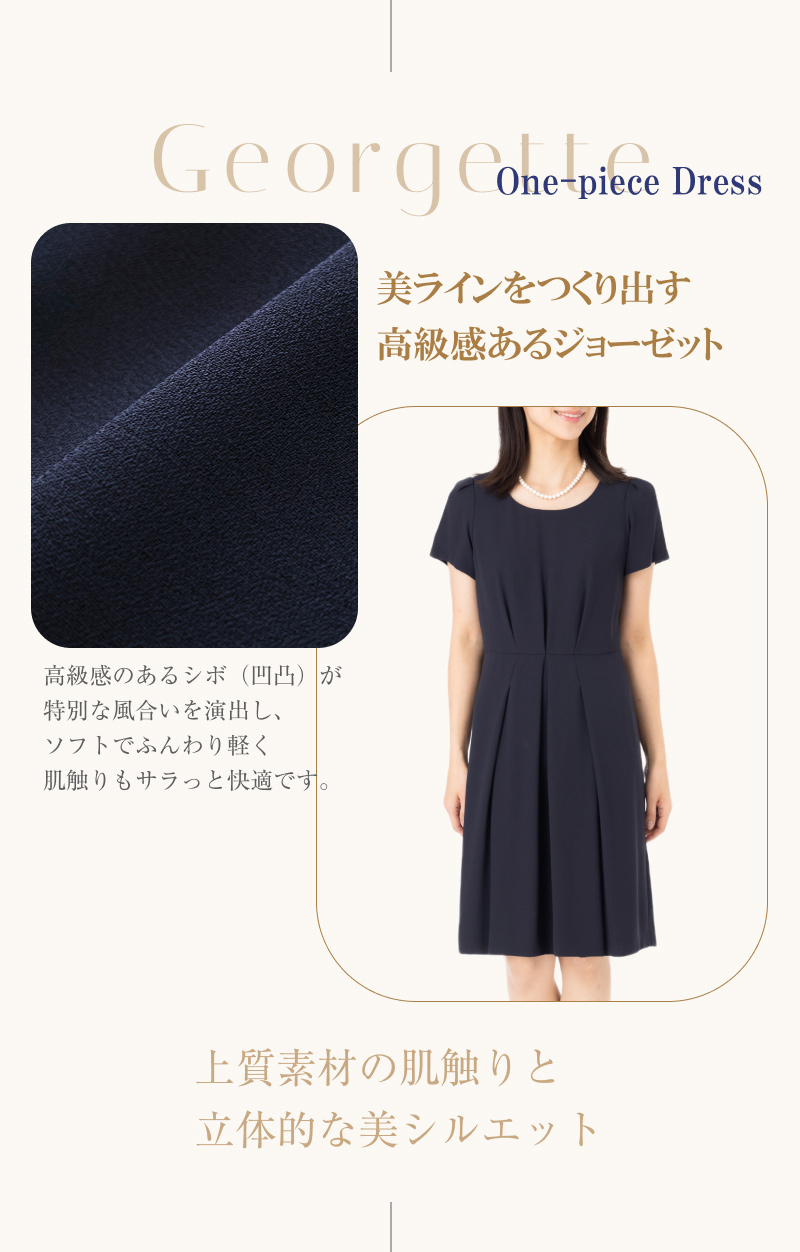 3点セット スーツ ワンピース 結婚式 卒業式 入学式 謝恩会 同窓会 母