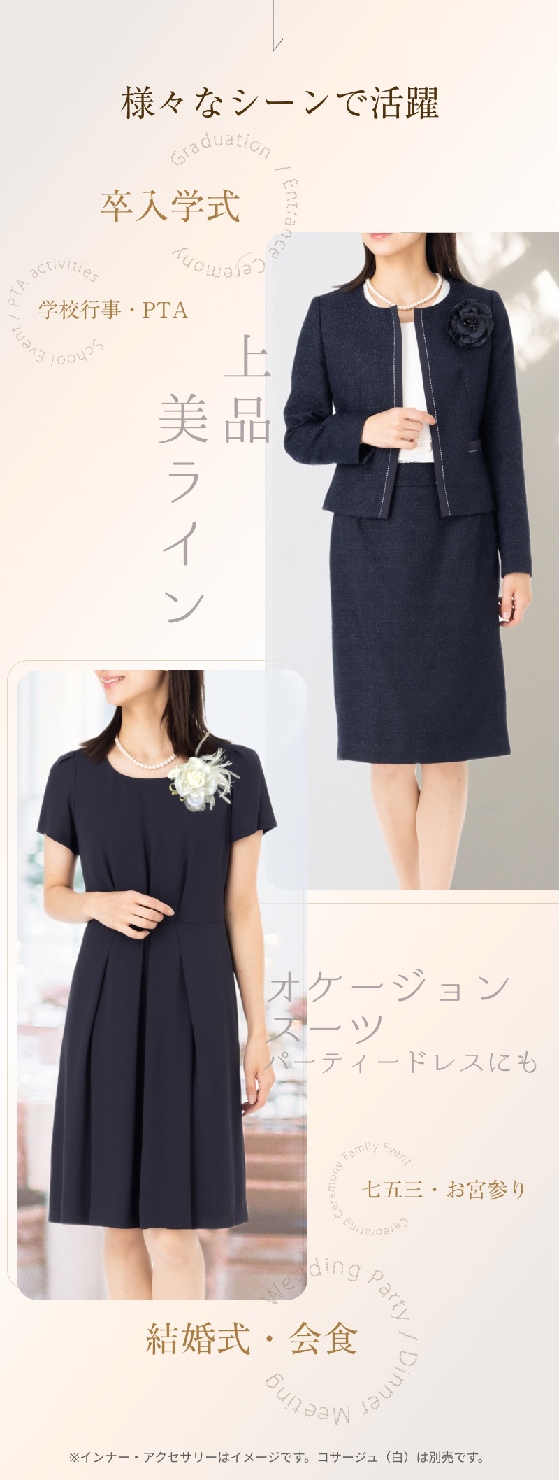 3点セット スーツ ワンピース 結婚式 卒業式 入学式 謝恩会 同窓会 母