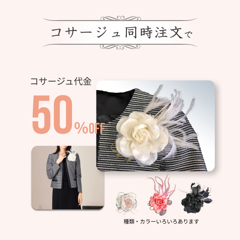 結婚式 ママ スーツ ミセス 母 母親 親族 おしゃれ 服装 卒業式