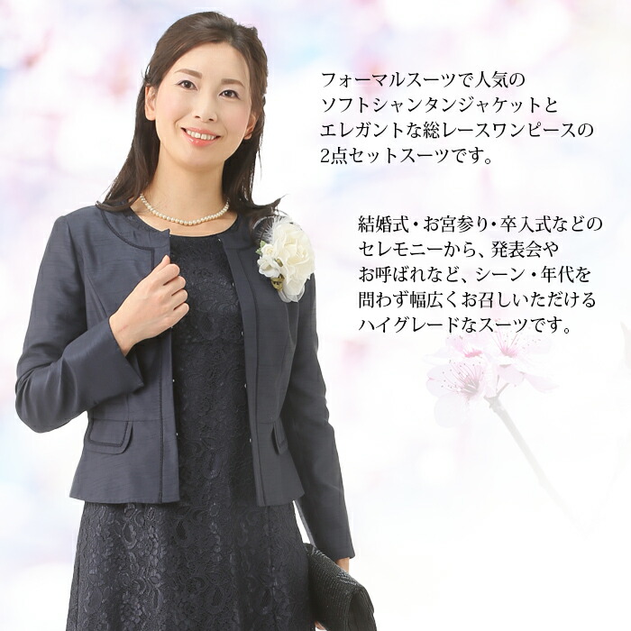 卒業式 入学式 結婚式 披露宴 顔合わせ 七五三 お宮参り 卒園式