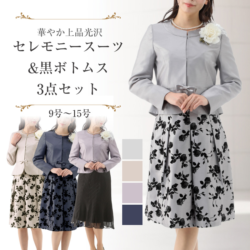 未使用！高級帯 お宮参り 入学式 卒業式　結婚式 卒業式 入学式 結婚式 披露宴 顔合わせ 七五三 お宮参り 卒園式 入園式