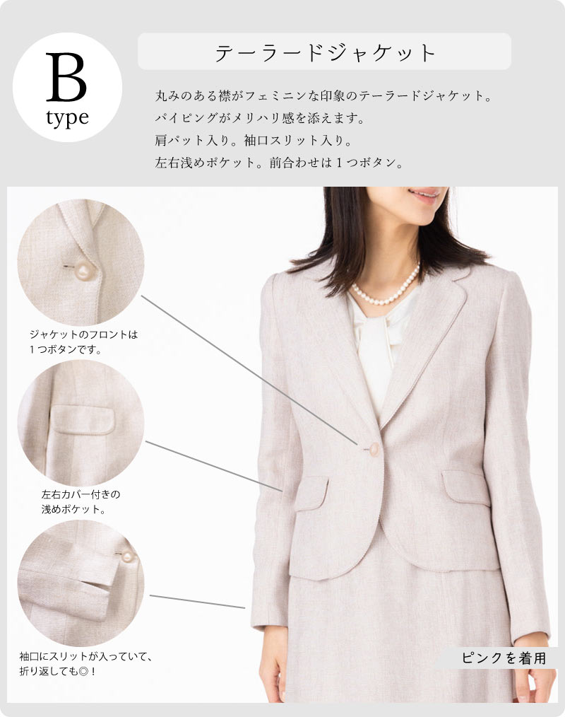 楽天市場】パンツ スーツ レディース セレモニースーツ 入学式